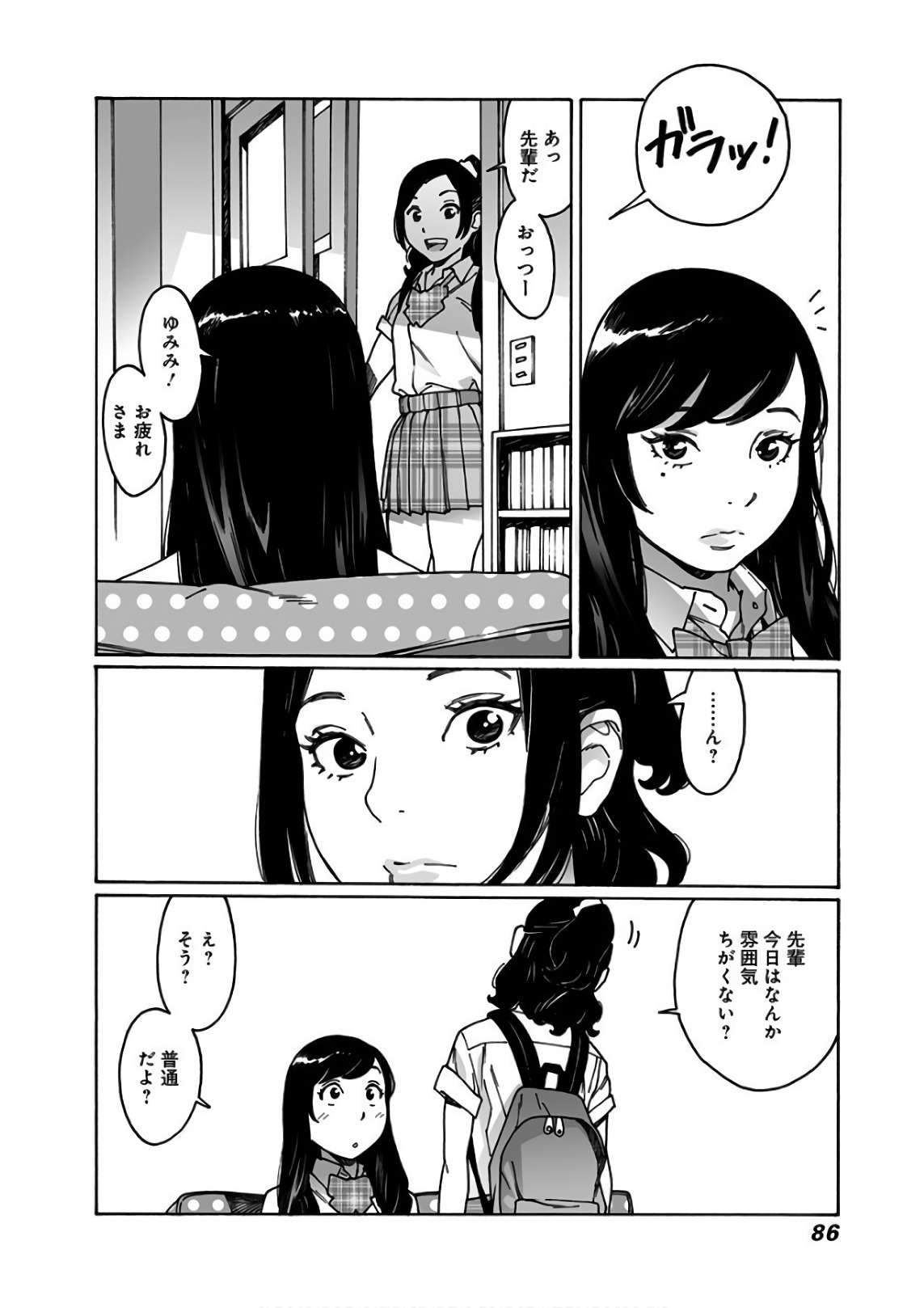 76