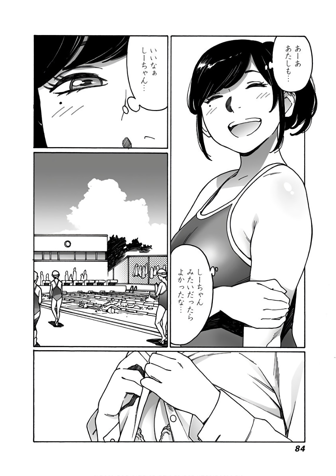 74