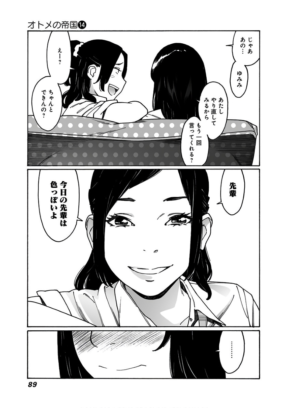 79