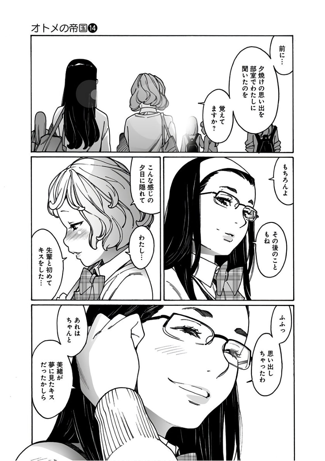 113