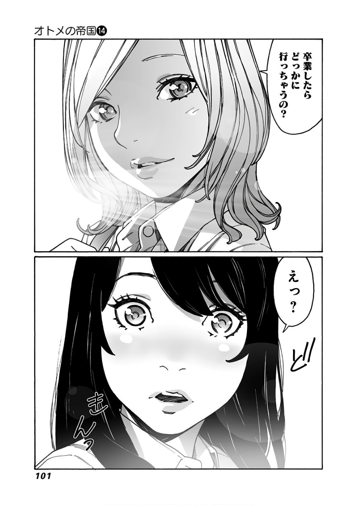 89