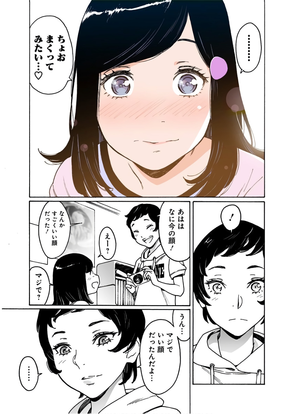 85