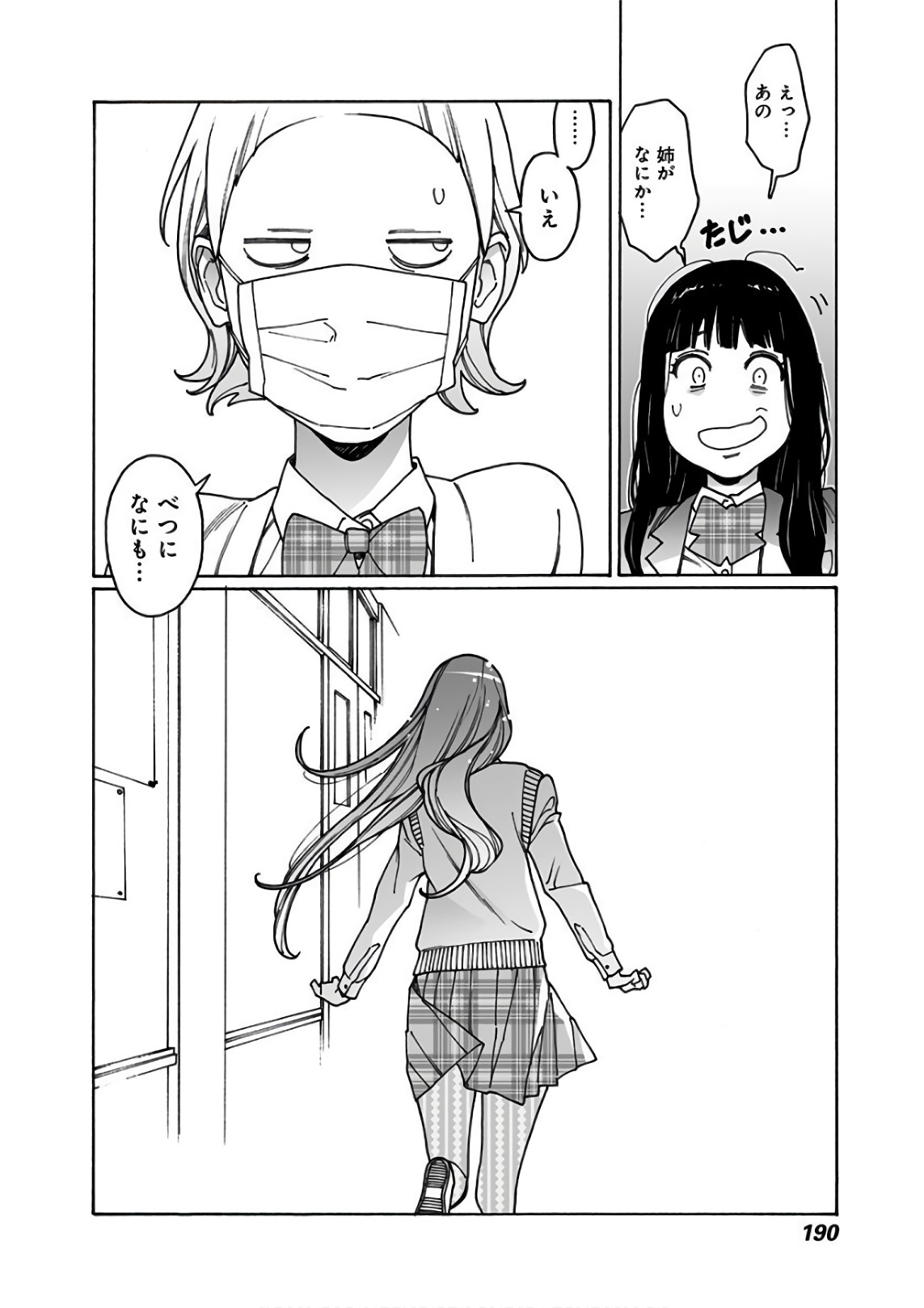 166