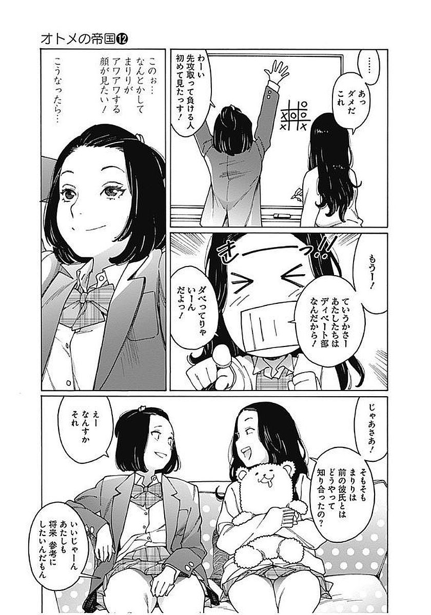53