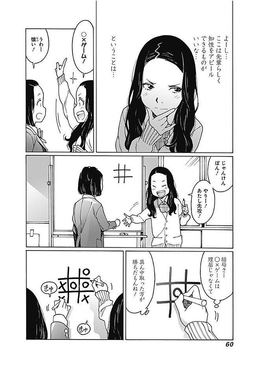 52