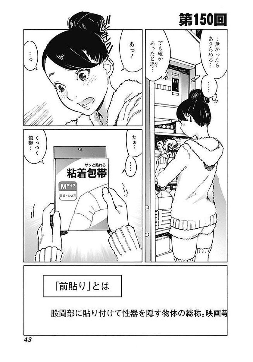 37