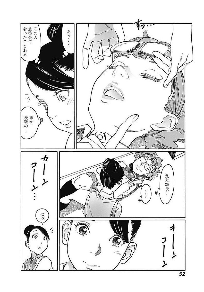 46