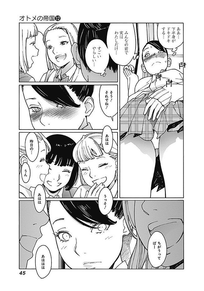 39