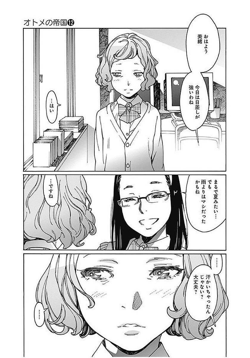 85