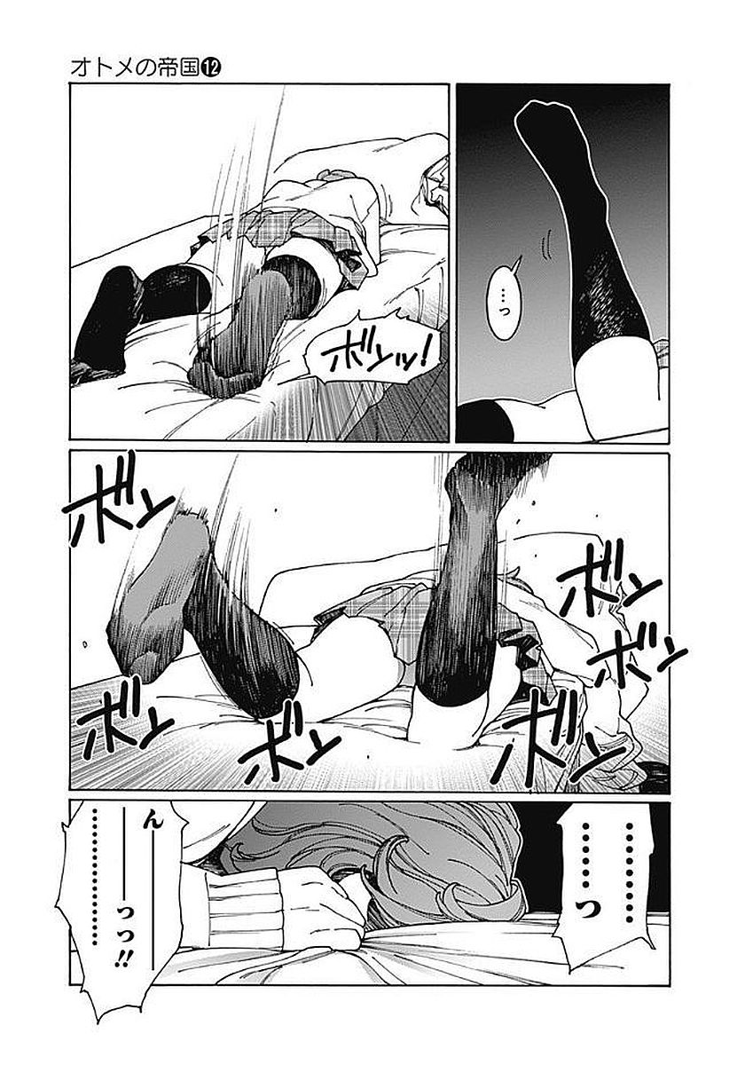75