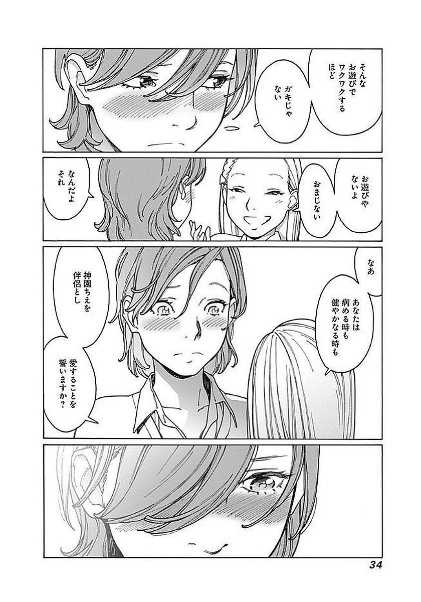 30