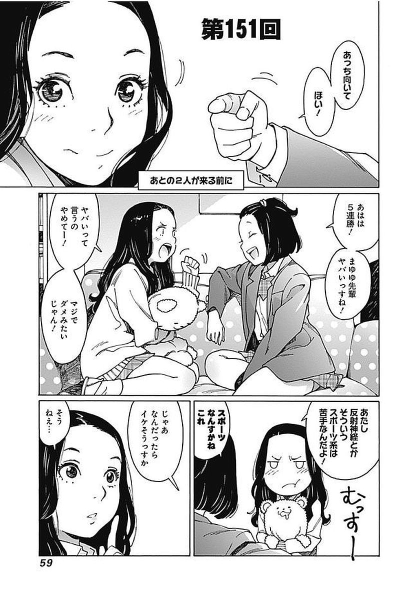 51