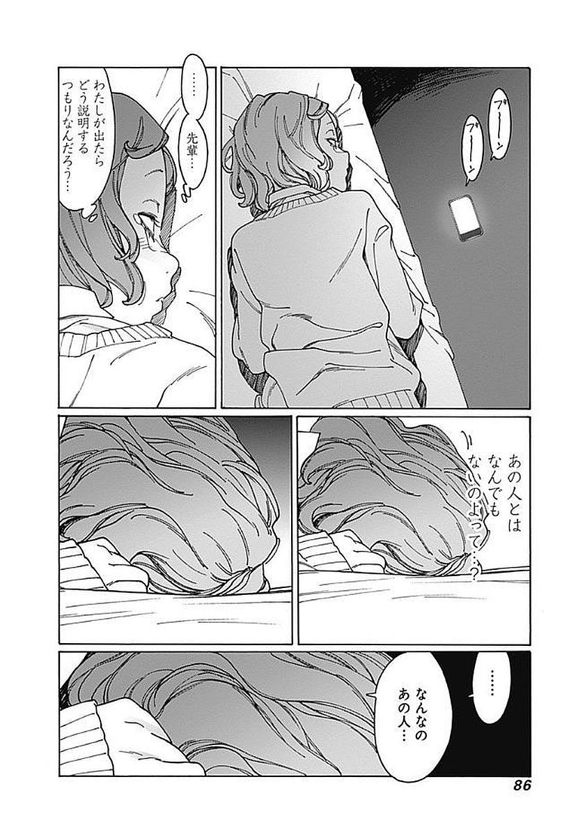 74