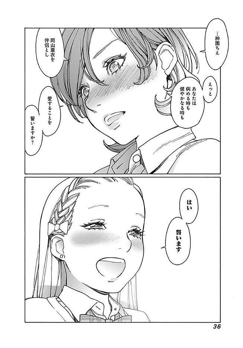 32