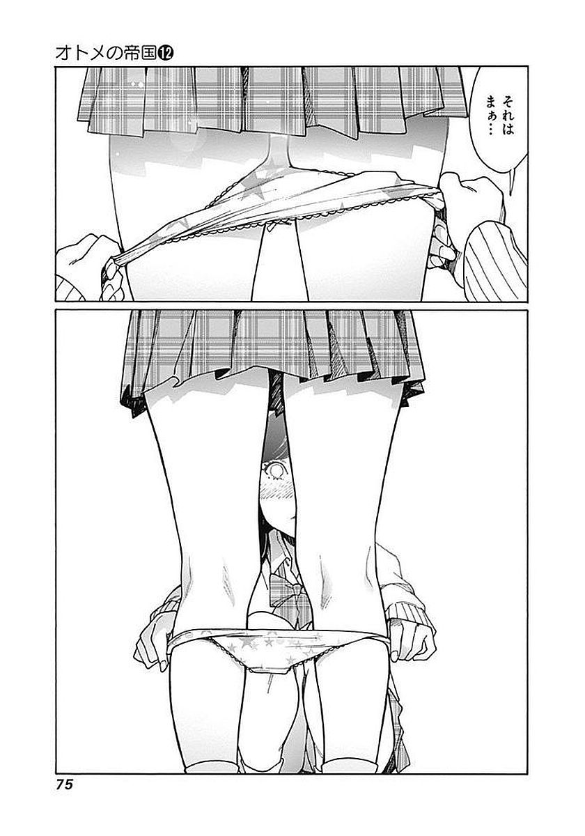 65