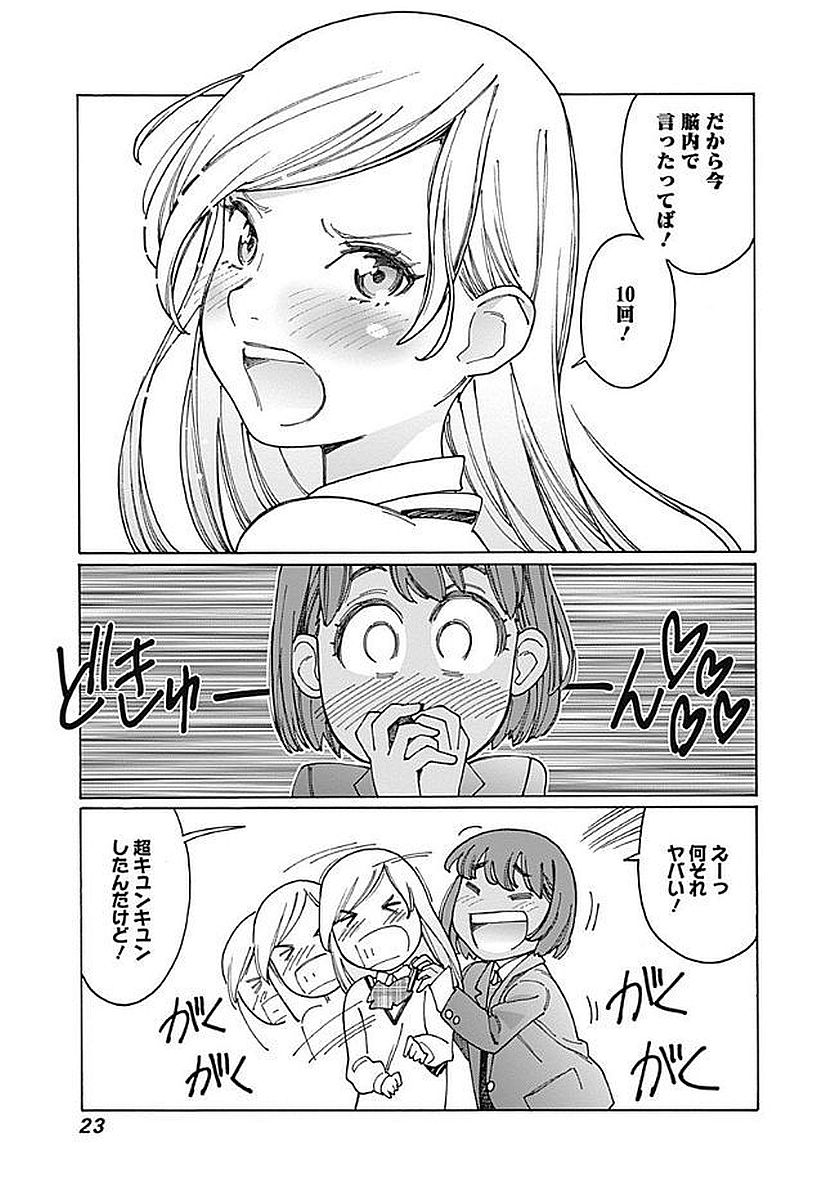 21