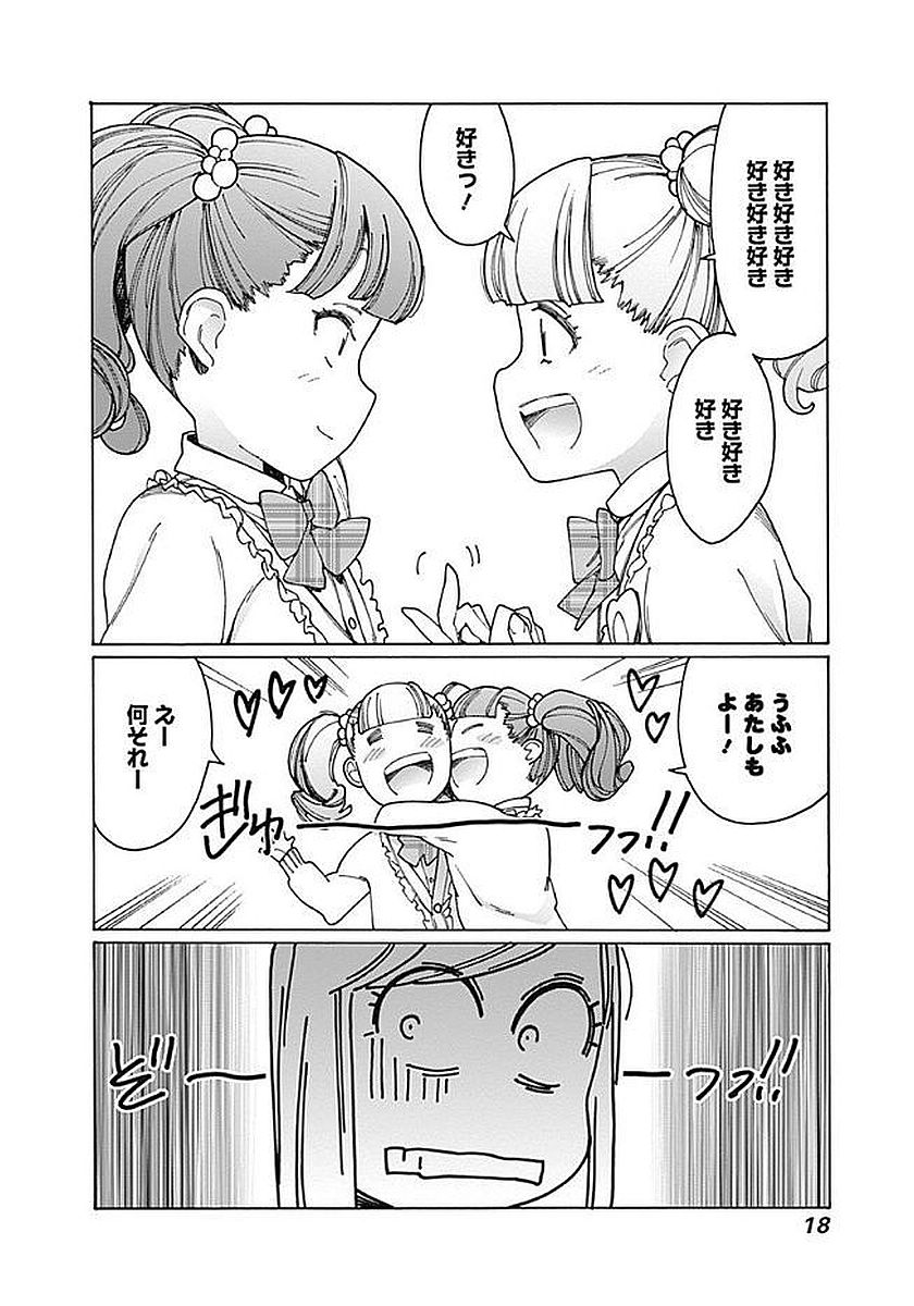 16