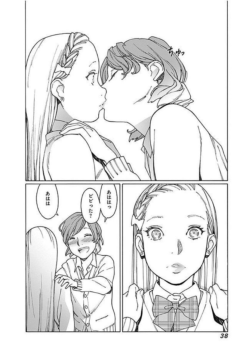 34