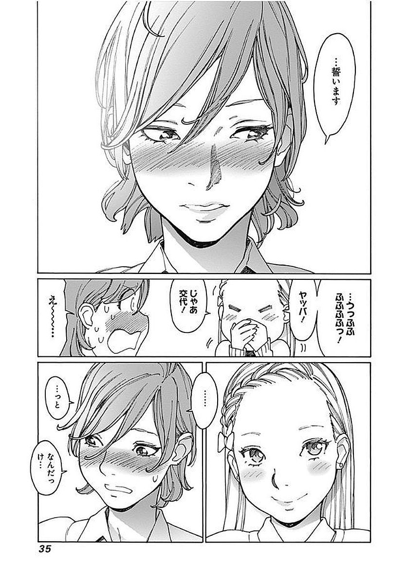 31