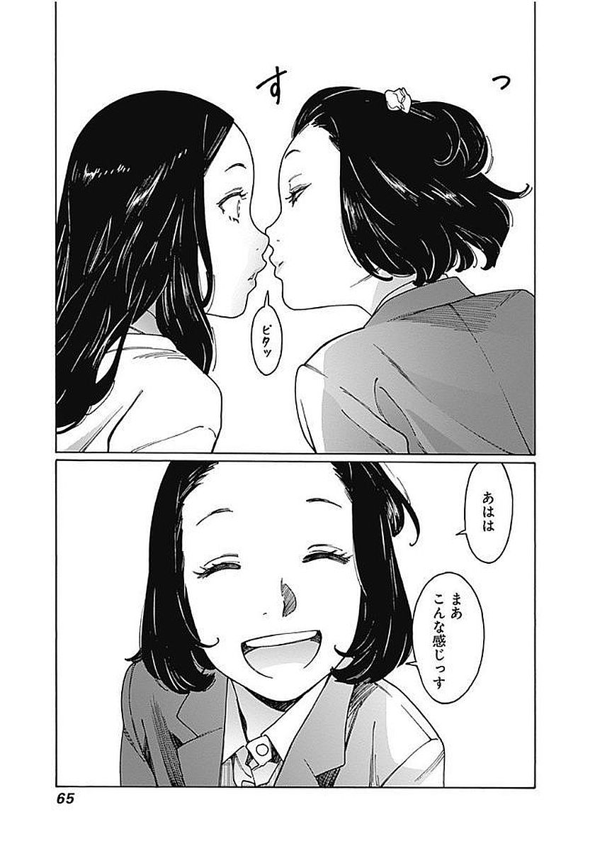 57