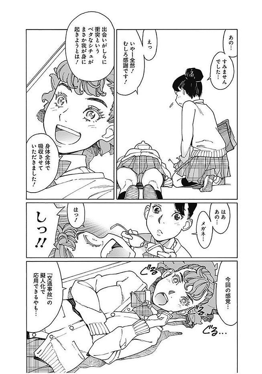 44