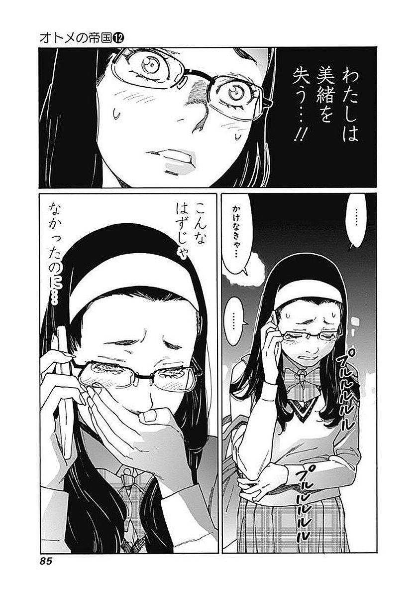 73