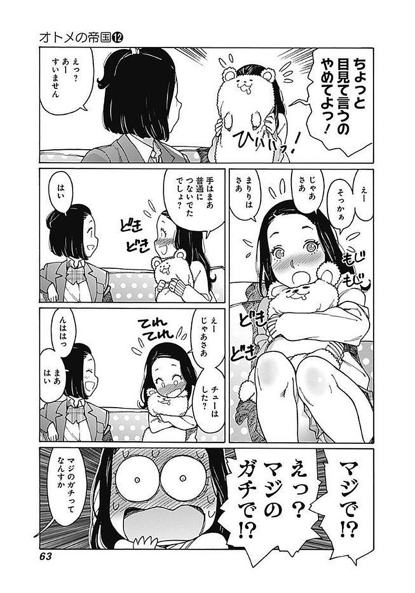 55