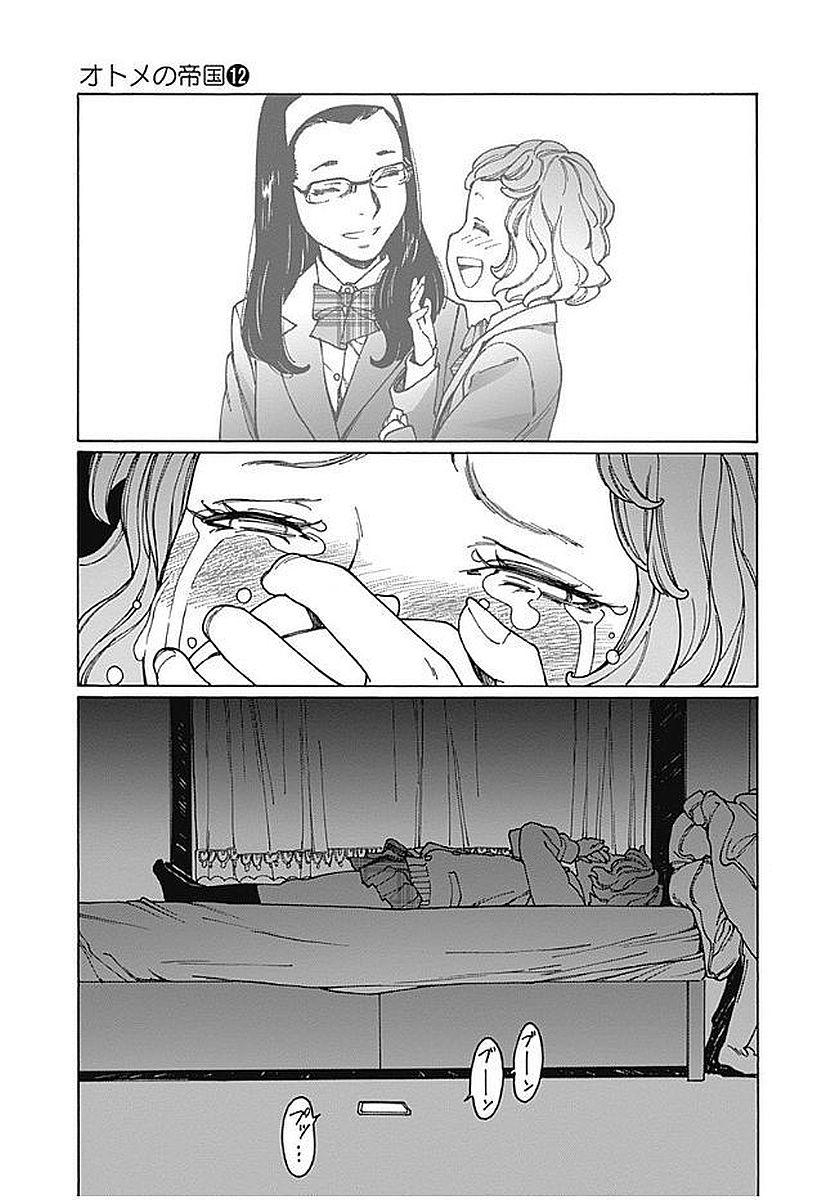 79