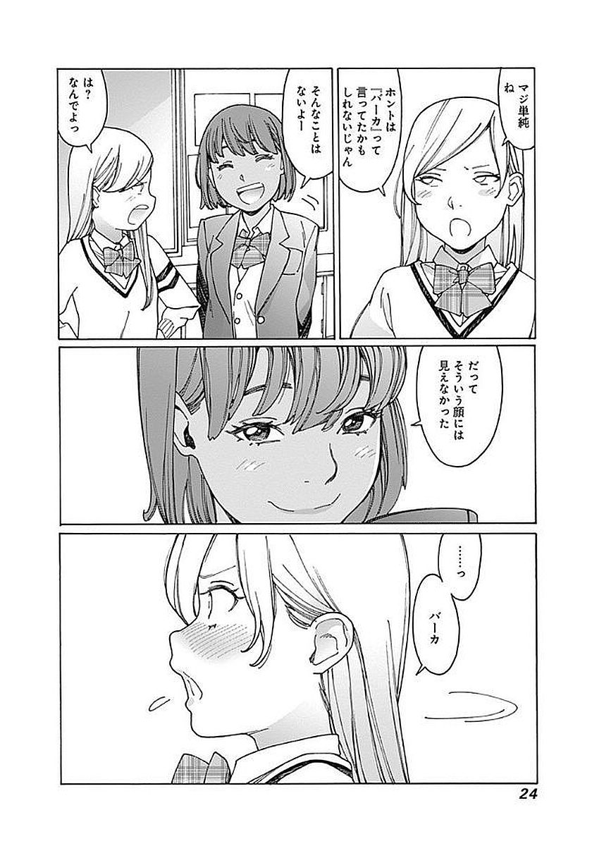22