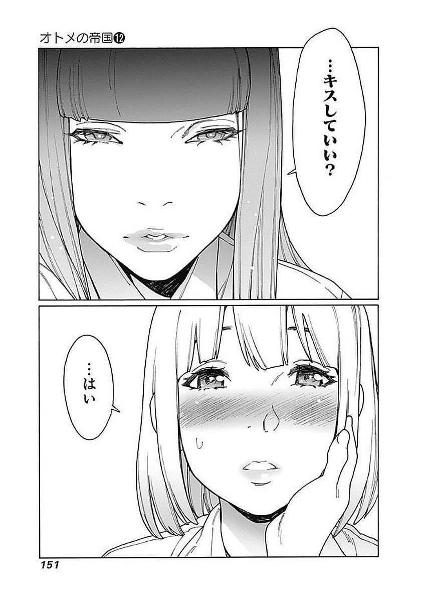 133