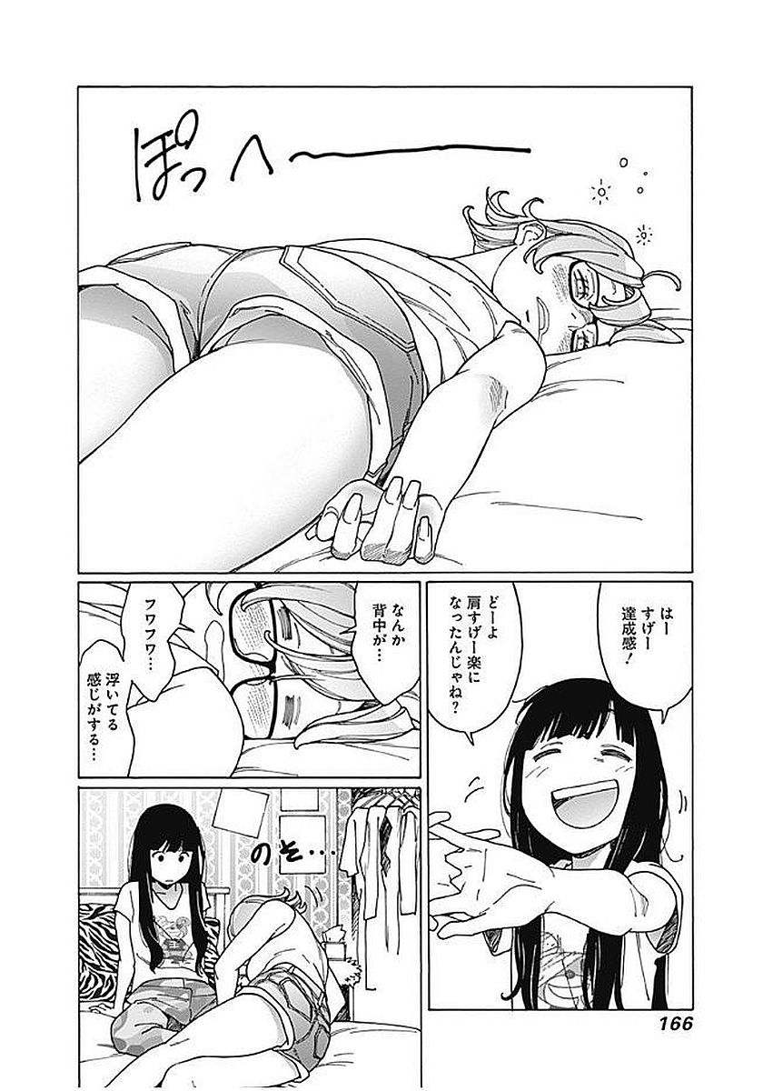146