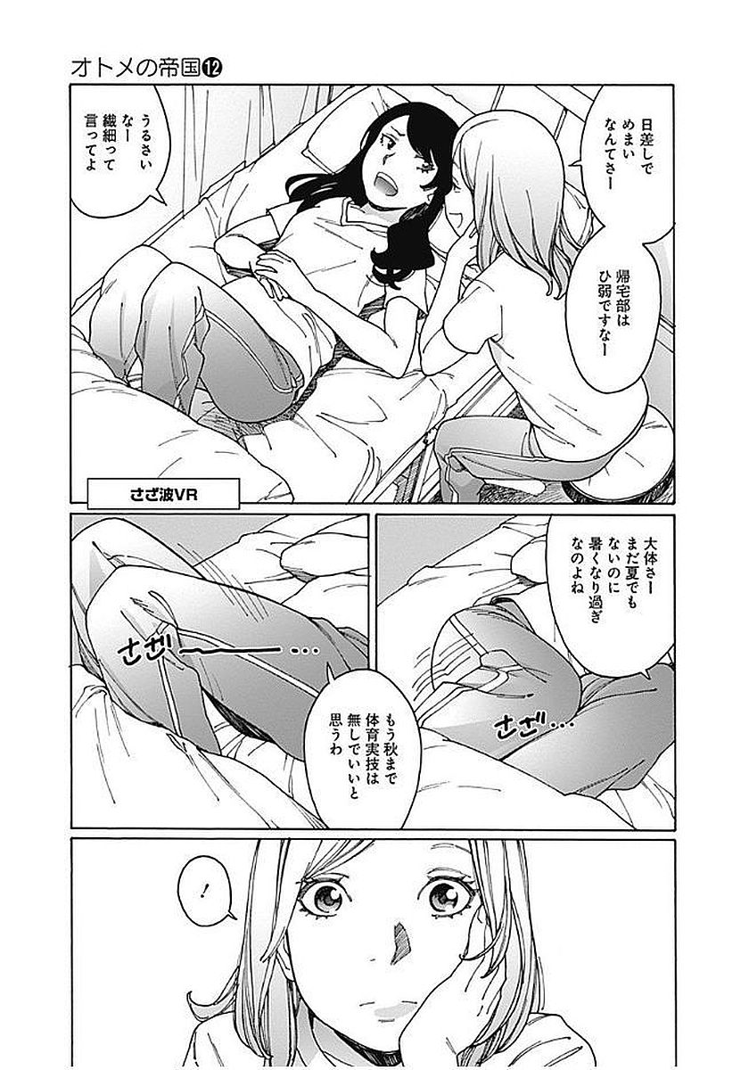 113