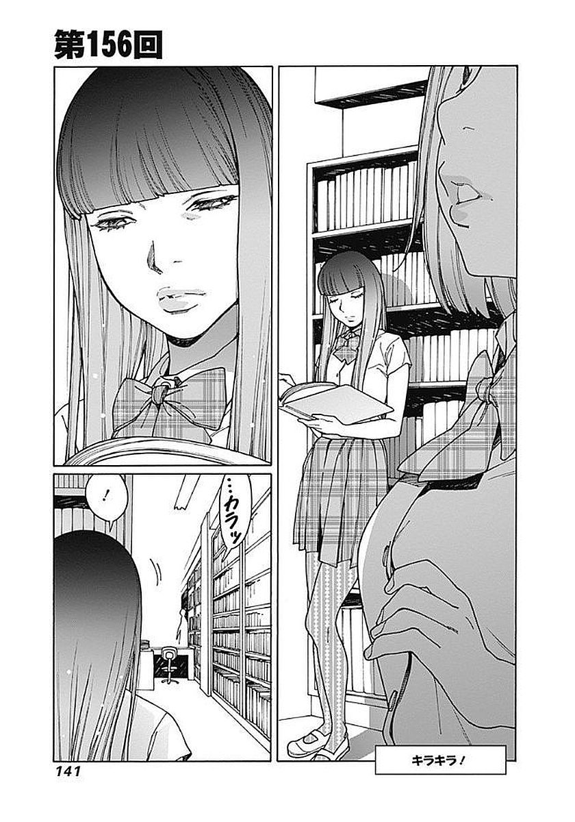 123
