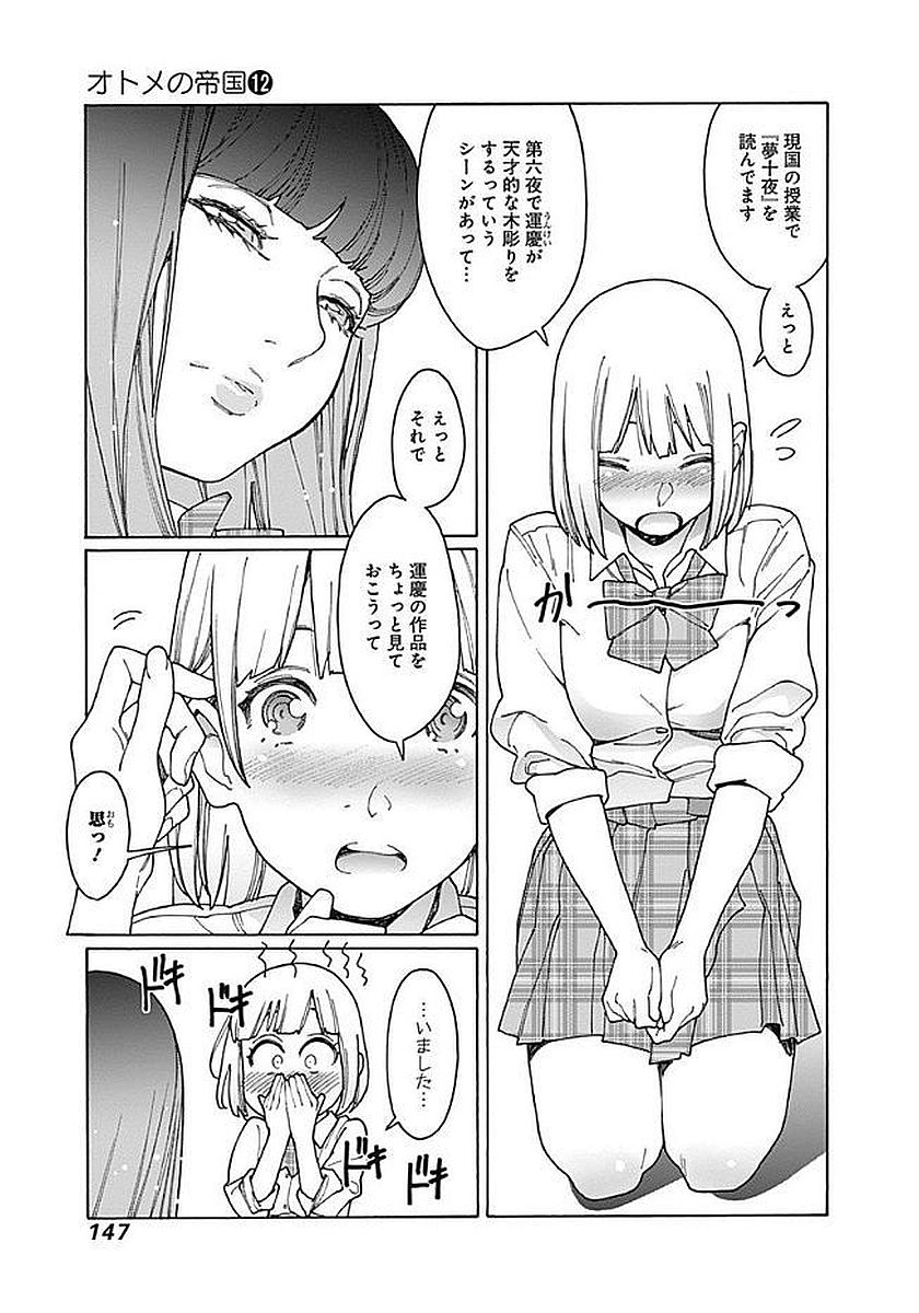 129