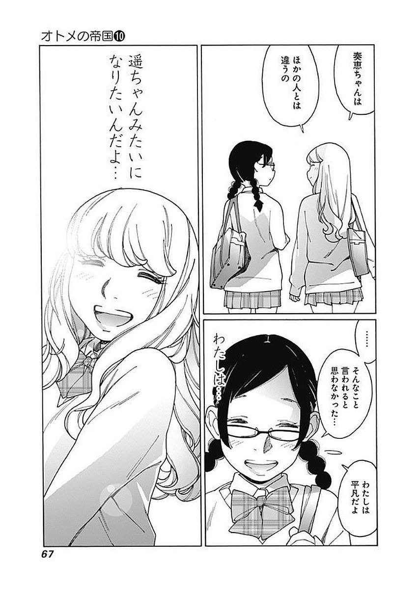 59