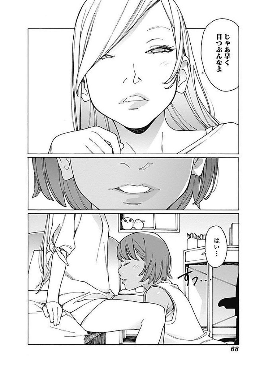 61