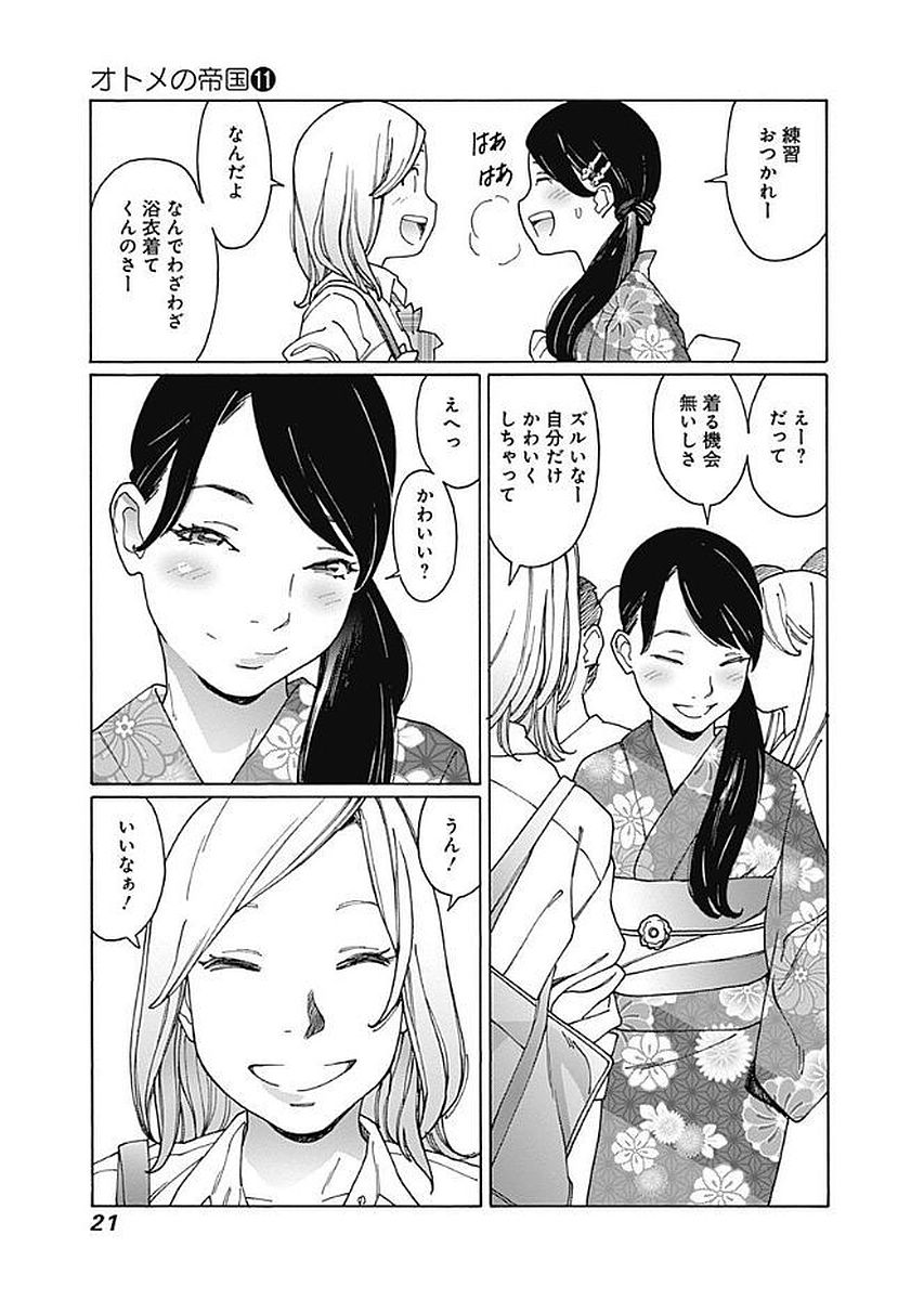 21