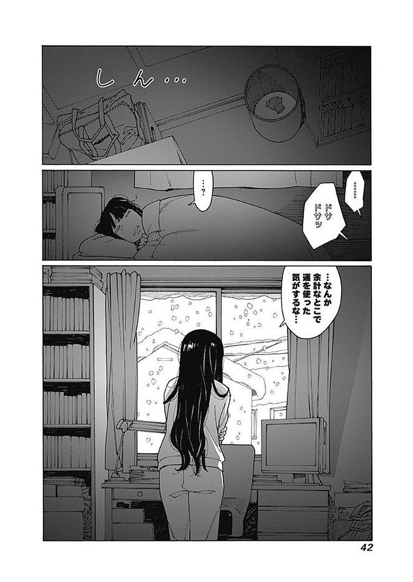 38