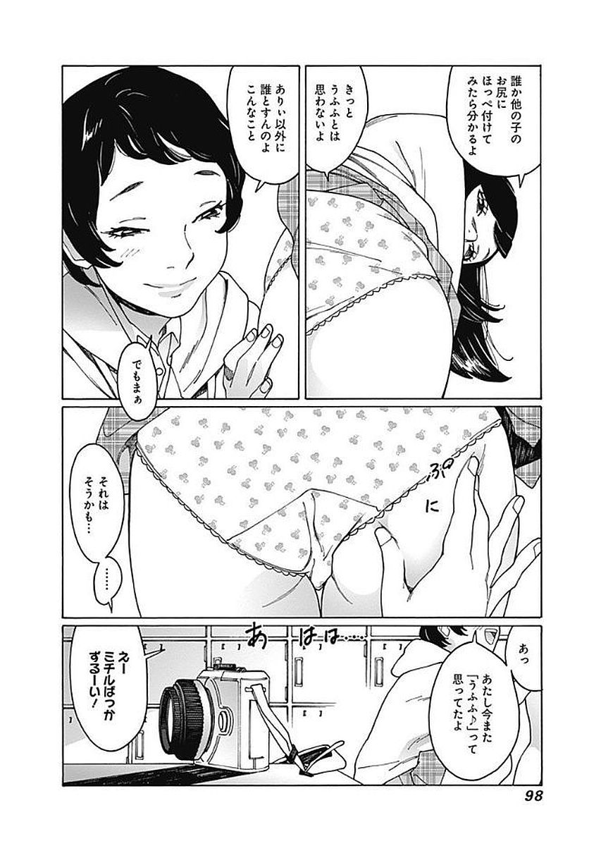 88