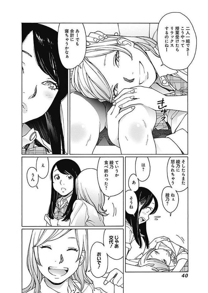 36
