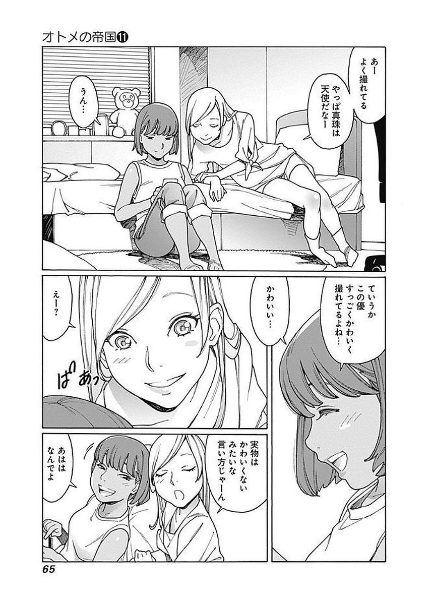 58