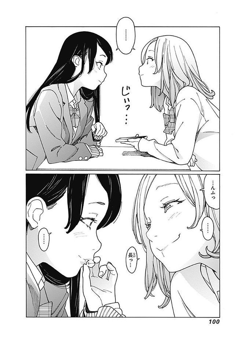 87