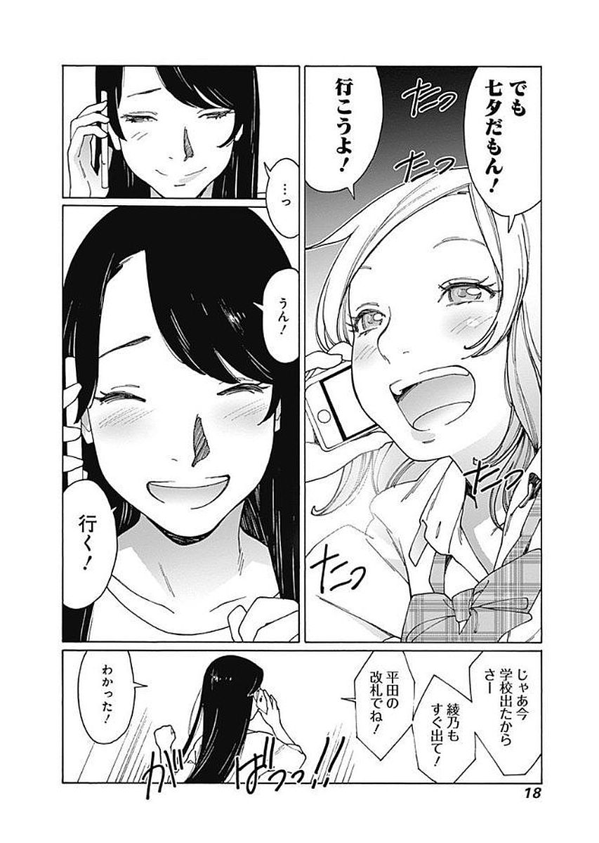 18