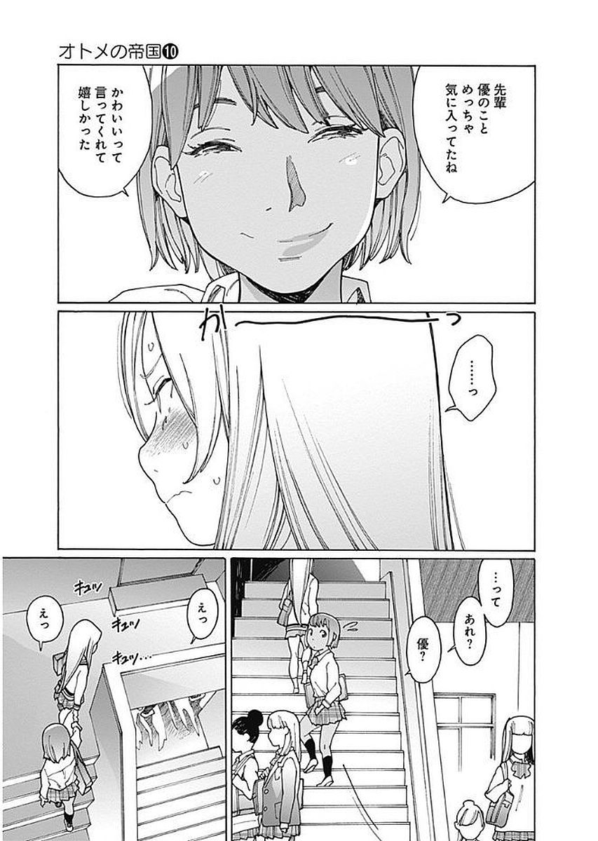 100
