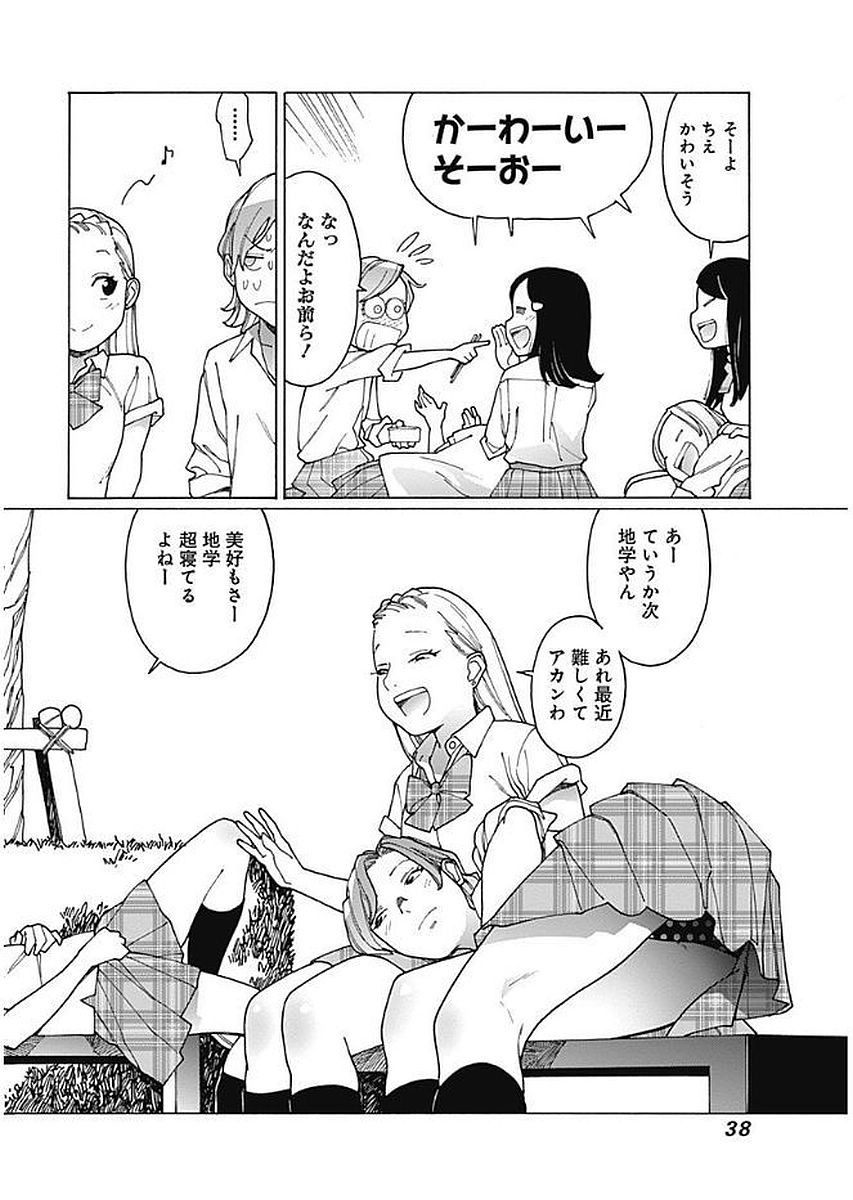 34