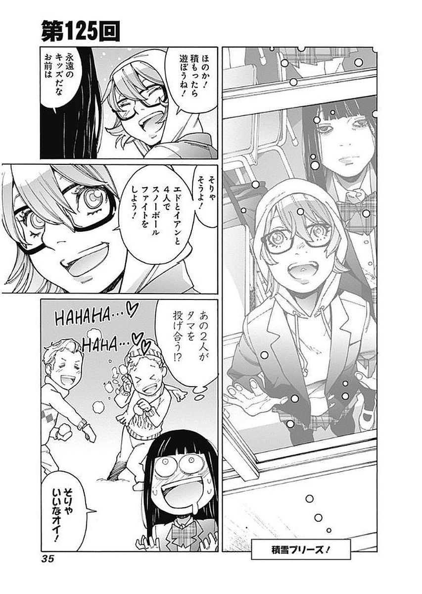 31