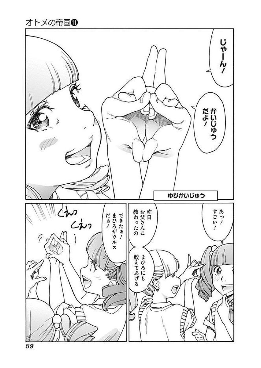 54