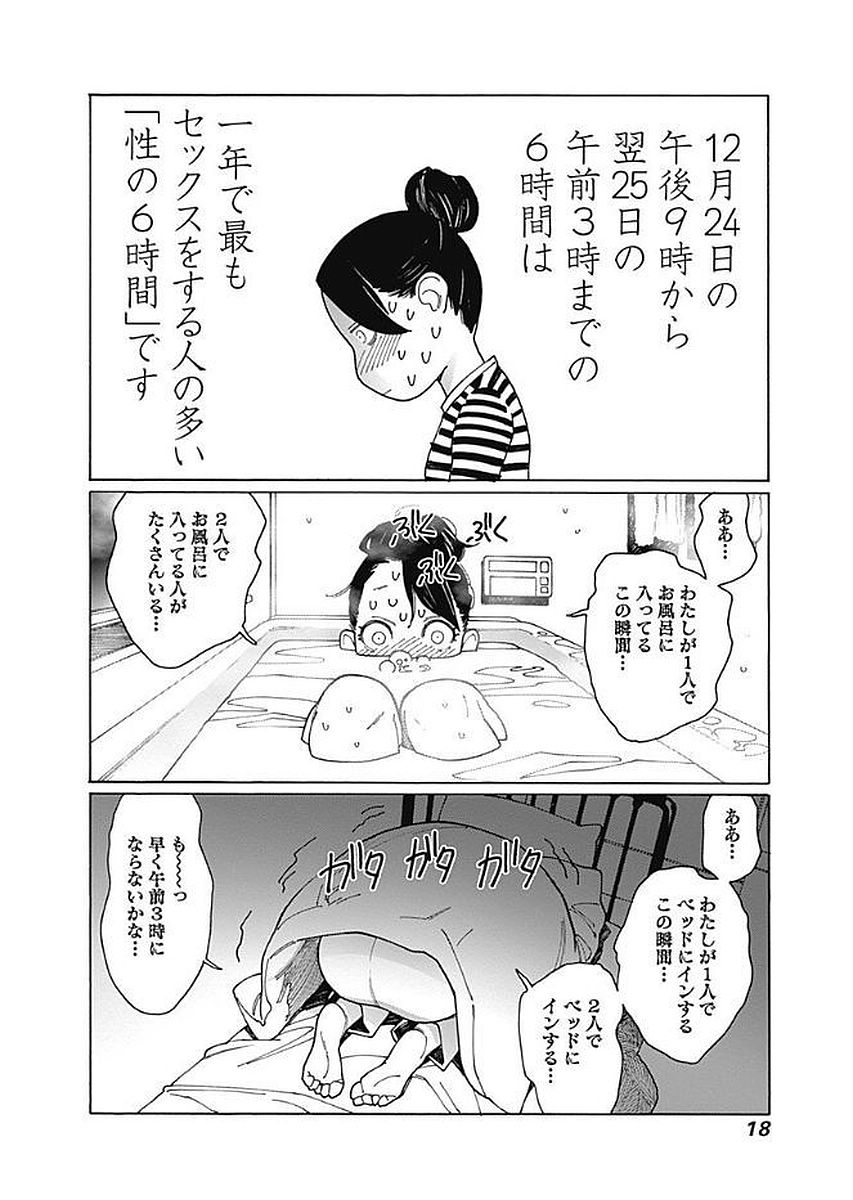 18