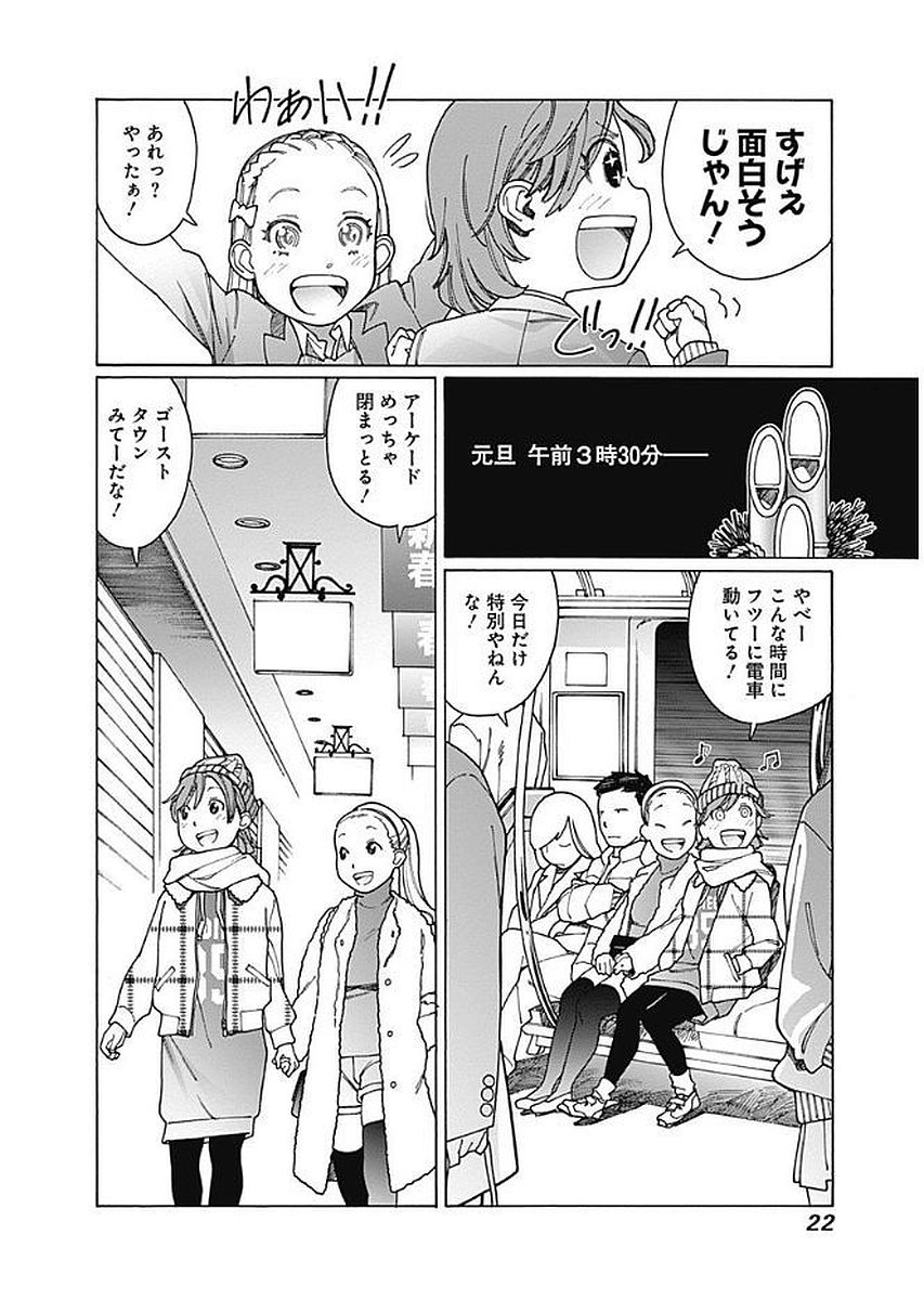 20