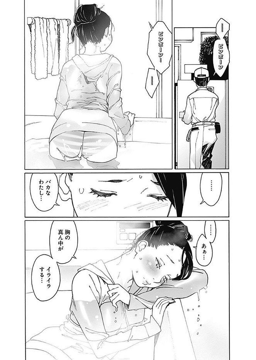 79
